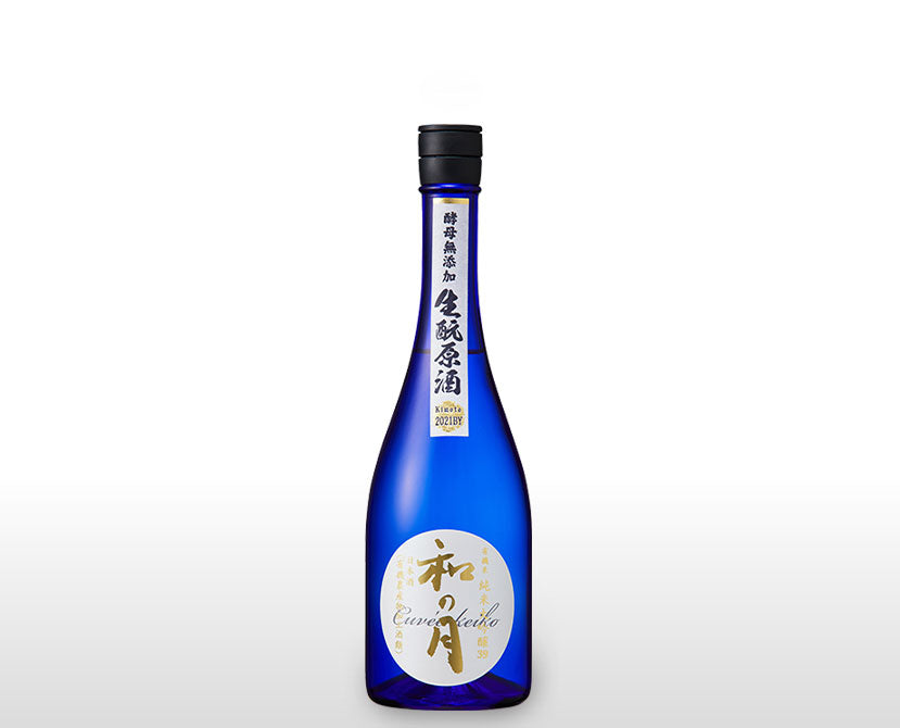 オーガニック日本酒】有機米純米大吟醸酒 和の月39生酛生原酒しずく