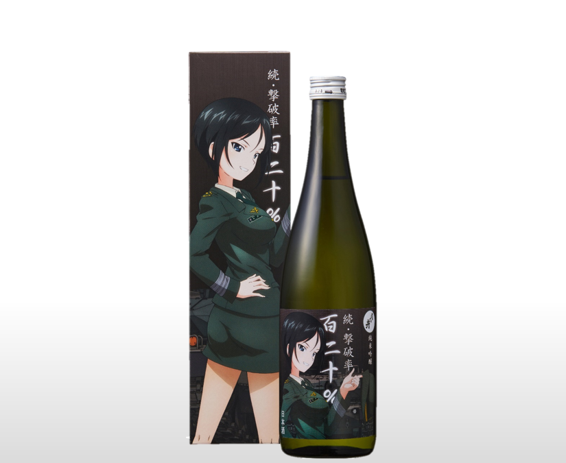 ガルパン】 月の井 純米吟醸 蝶野亜美「続・撃破率百二十%」 (720ml