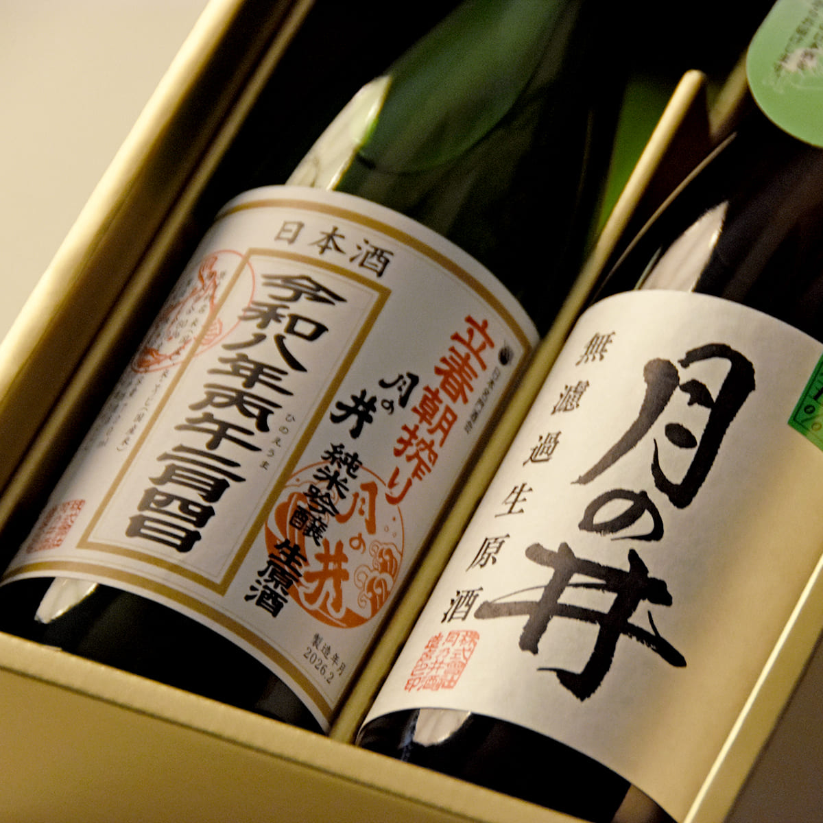 早春しぼりたてセット