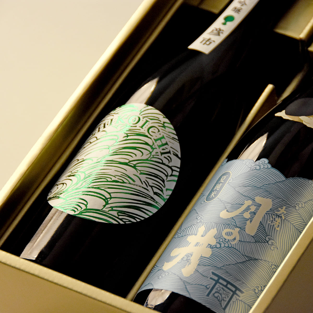 初夏のすずみ酒セット