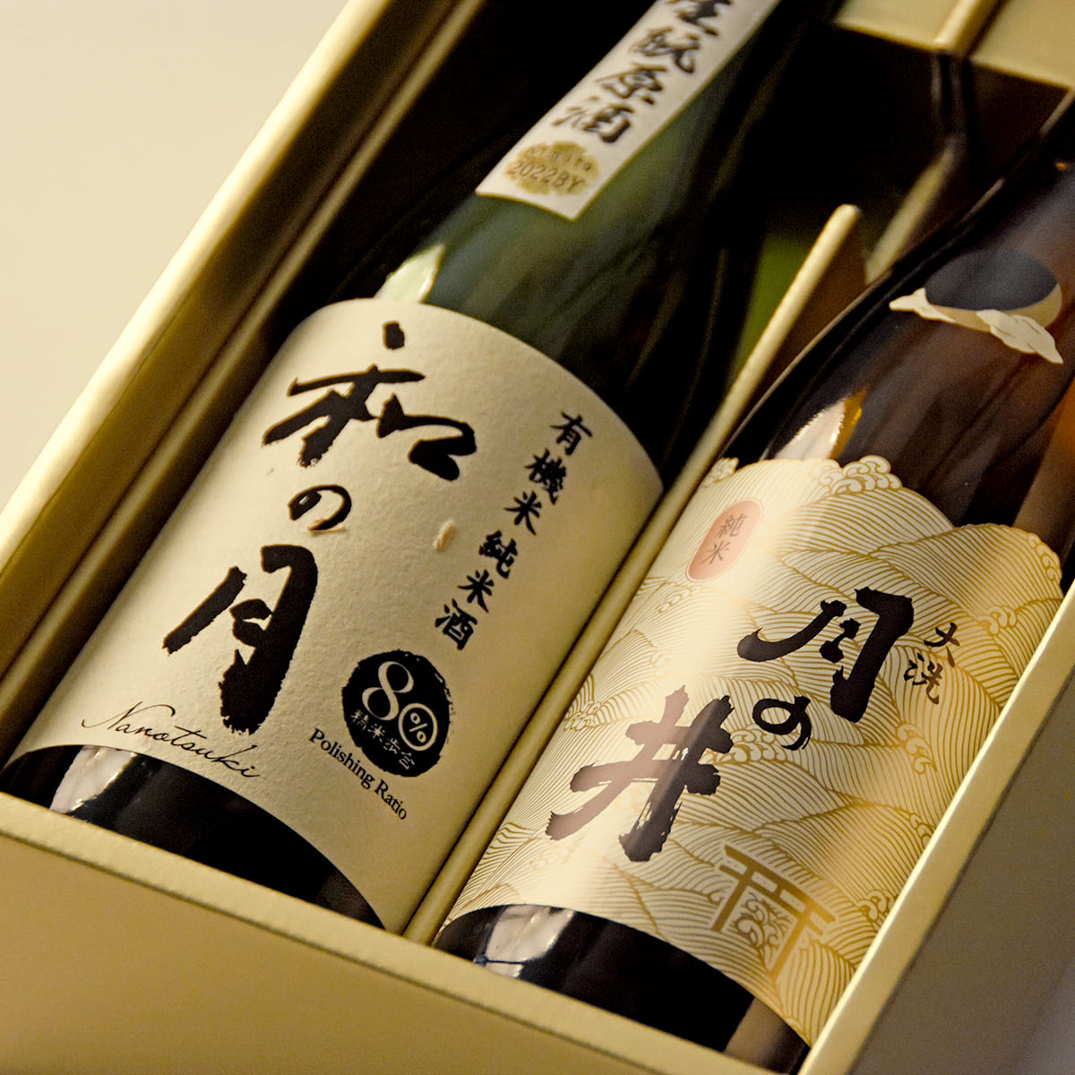 酒好きが唸る二本セット