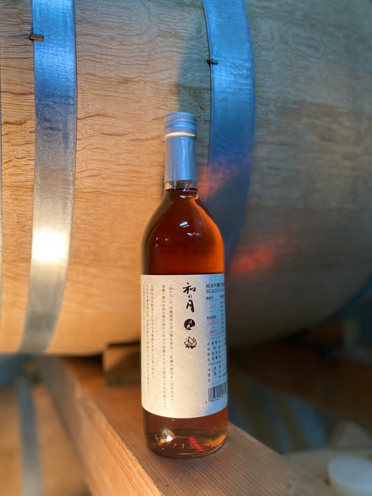 和の月 ワイン樽熟成 6カ月【2024BY】 ※2月13日から発売開始