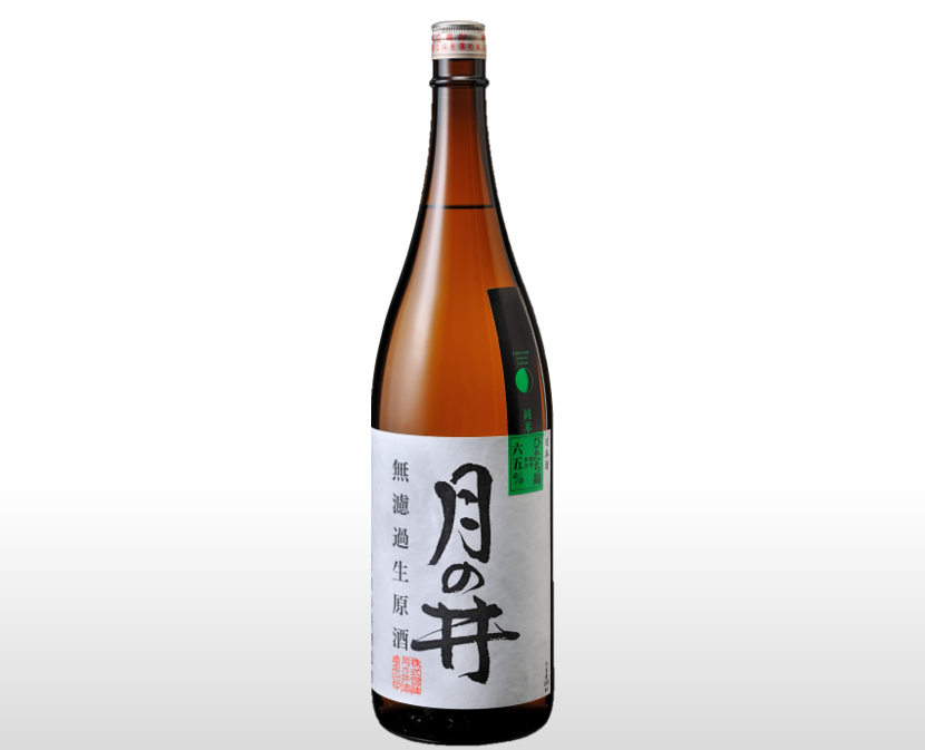 【2025年度・新酒】純米 無濾過原酒 月の井 (ひたち錦) (1.8L) ※クール冷蔵便
