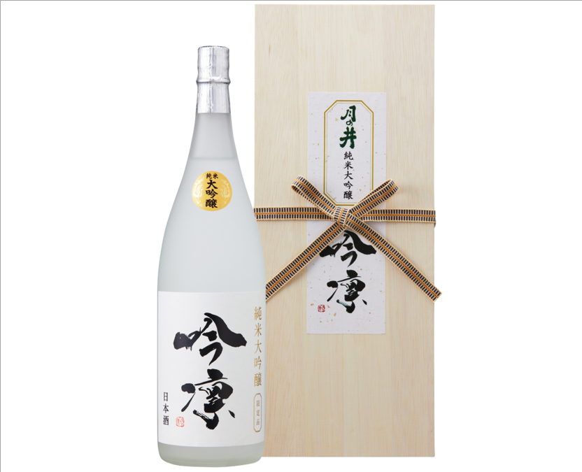 純米大吟醸 吟凜 (1.8L) – 月の井酒造店