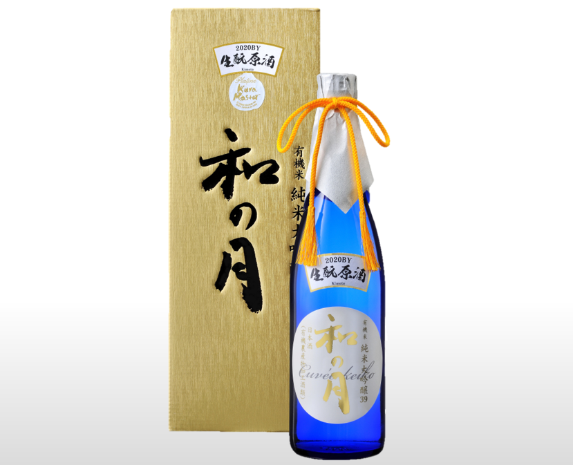 【オーガニック日本酒】有機米純米大吟醸酒 和の月39生酛原酒 (720ml)※箱付