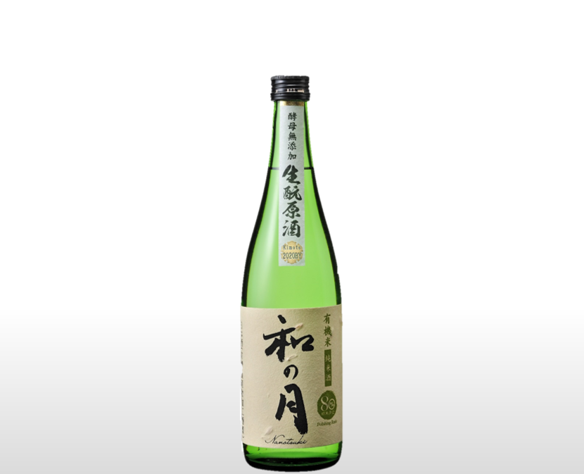 オーガニック日本酒】有機米純米酒 和の月80生酛原酒 (720ml) – 月の井