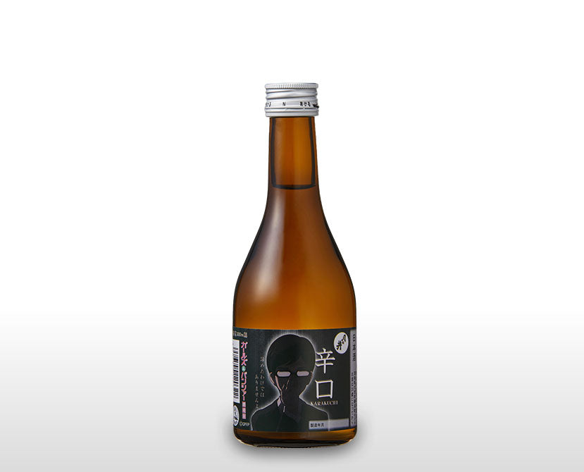 ガルパン】 月の井 辛口役人 (本醸造) (300ml) – 月の井酒造店