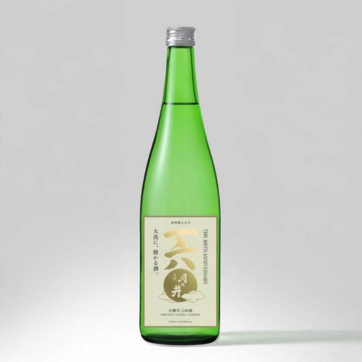 160周年記念 月の井　有機山田錦50 720ml