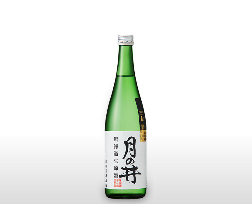 純米吟醸 無濾過原酒 月の井(山田錦) (720ml)  ※クール冷蔵便