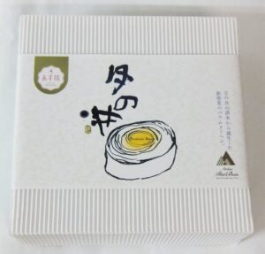 酒米のバウムクーヘン