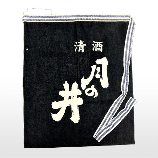 月の井　デニム前掛け