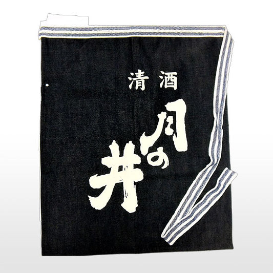 月の井　デニム前掛け