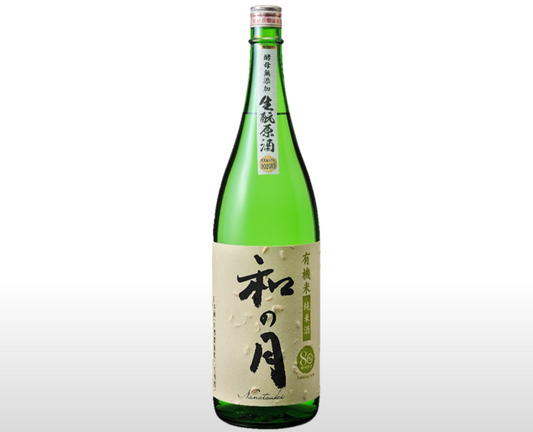【オーガニック日本酒】有機米純米酒　和の月80生酛原酒　(1.8L)