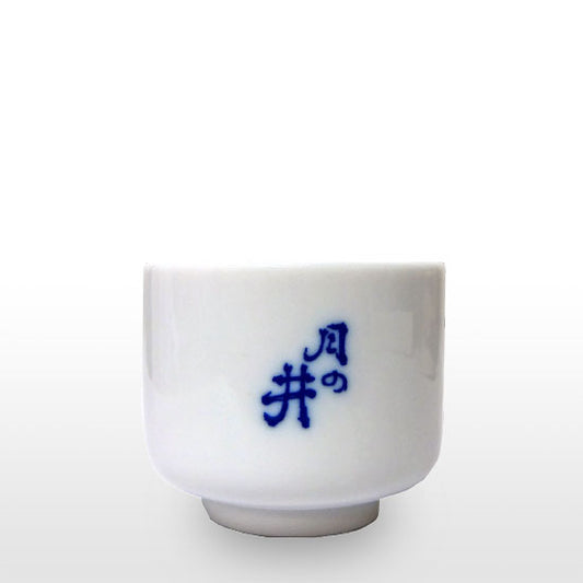 月の井　お猪口（小）