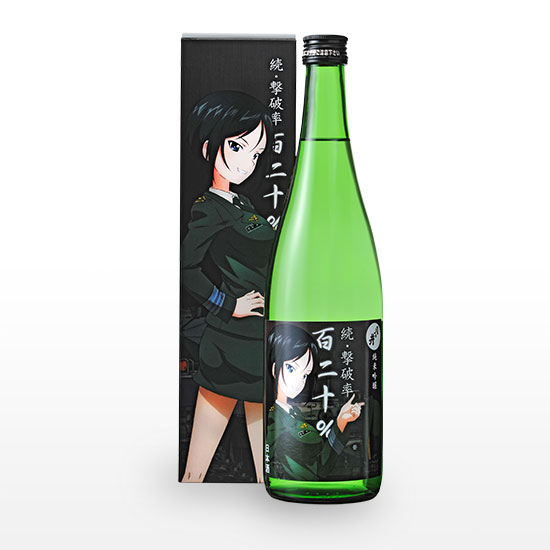 【ガルパン】 月の井 純米吟醸 蝶野亜美「続・撃破率百二十%」 (720ml)