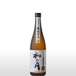 【オーガニック日本酒】有機米純米吟醸酒 和の月60生酛原酒 (720ml)