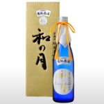 【オーガニック日本酒】有機米純米大吟醸酒 和の月39生酛原酒