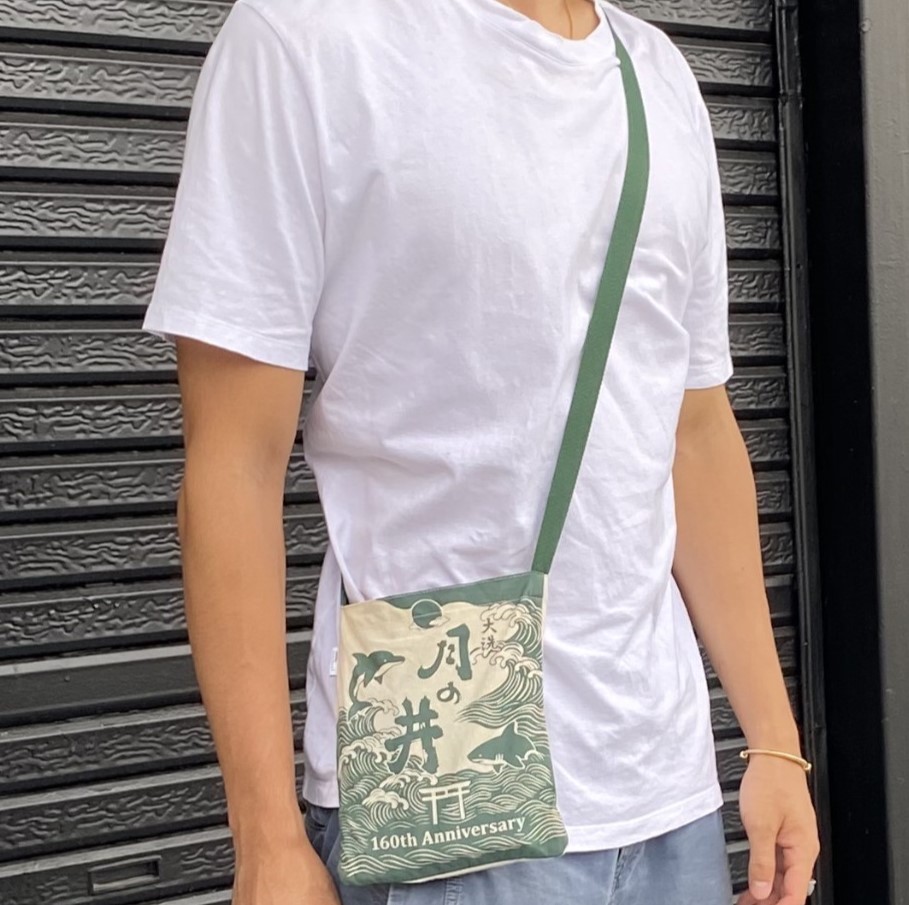 サコッシュ